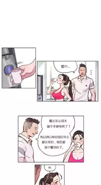 [Ramjak] Atonement Camp Ch.0-34 (Chinese)