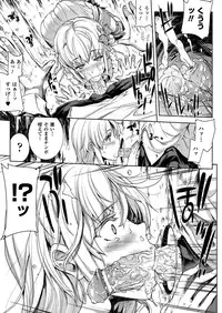 COMIC Unreal 2013-04 Vol.42 [Digital]