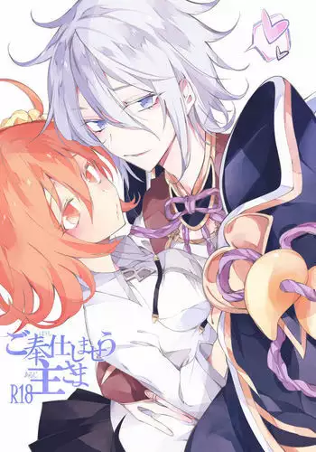 2/ 24 ru ̄ shiko shinkansample