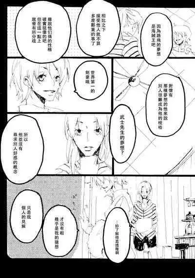 Canaan |迦南宝地