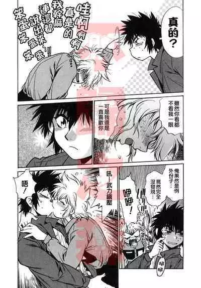 Oniku de CHU - Meat & Meet Paradise