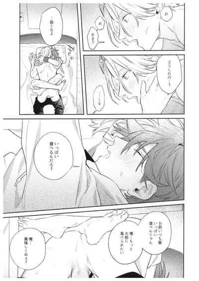 hungry hungry hungry