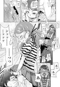 Comic LO 2013-11 Vol. 116