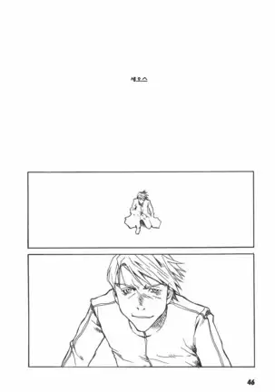 TOKYO RED HOOD Vol.03 -1