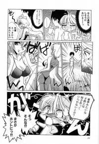 [Mizuki Eimu] Toy Box