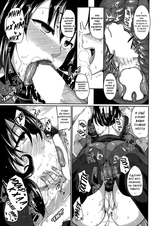 Inma no Mikata! Succubi's Supporter! 1ch.