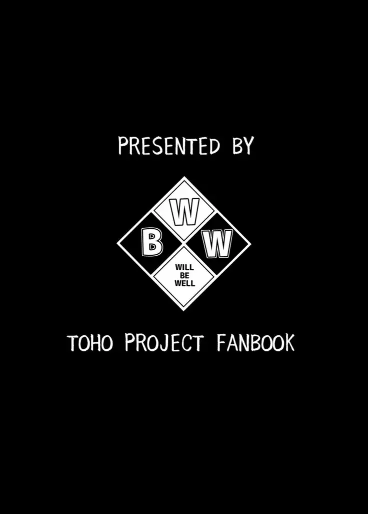 Reisen-chan to Hageshiku Pako x2 Suru Hon