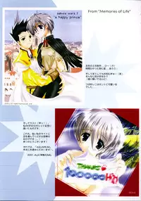 (C60) [A.L.C (Kannazuki Nemu)] AQUARIUM (Sakura Taisen)