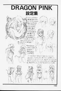 [ITOYOKO] Dragon Pink