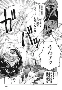 [Umekichi] Aigan Masochist