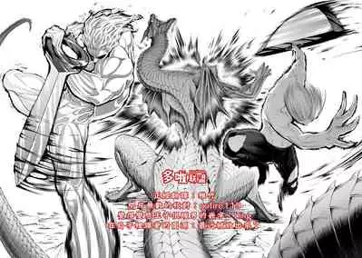 蔷薇园传奇 01-07 Chinese