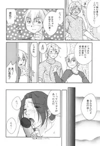 [Anthology] Kinbo Inkan IX