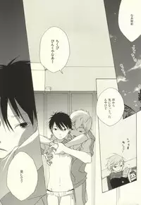 [EiGO (Various)] Mamuron a la Mode (Prince of Tennis)