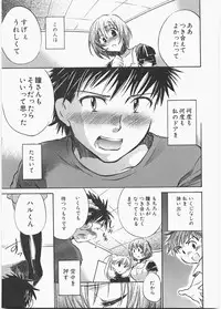 [James Hotate] Love Honey