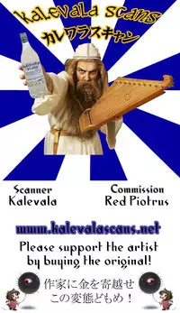 (C72) [Barbaroi no Sato (Ryuuka Ryou)] Bishounen Kari (Vampire Princess Miyu)