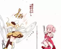 [てりてり]ほむ(魔法少女まどか☆マギカ)