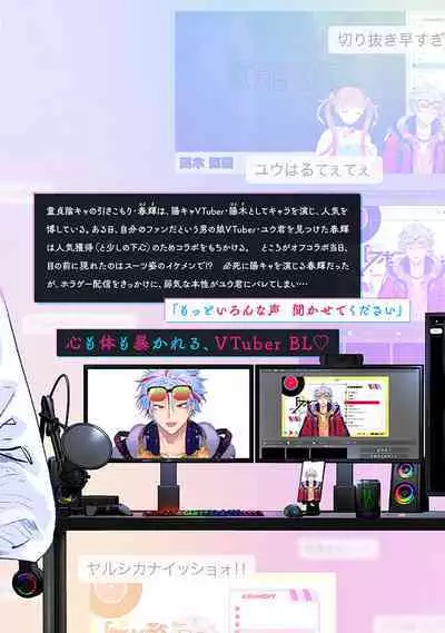 Senpai、Nakamisete 1|前辈,看看里面 1