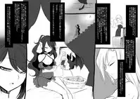 [Kouji] Bishoujo Vampire ni Bonyuu Drink Bar ni Sareru Hanashi