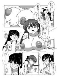 [Visual Biscuits] ちちねえ対しりねえ