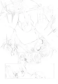 (C84) [Marchen Box (Various)] THE Under Chuugakusei 2 (Various)