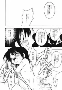 Hin-nyu v40 - Hin-nyu Course