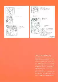 [Wang-Pac] Akuma Koakuma