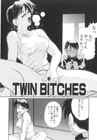 [NeWMeN] Secret Plot