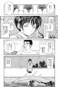 [Matsutou Tomoki] Rinkan