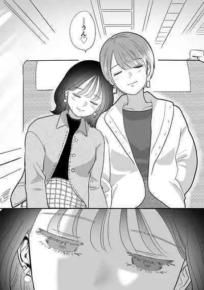 計画された温泉旅行で 朝まで… 友情ぶっこわしSEXする百合