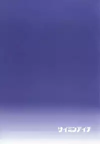 (C92) [downbeat (Kirimoto Yuuji)] Aichizm -Senpai Aichi Sairokushuu 2- (Cardfight!! Vanguard)