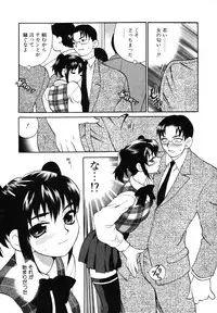 [Yukiyanagi] Maid-san to Issho