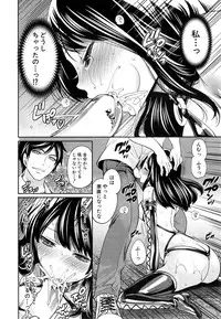 COMIC Mugen Tensei 2015-05