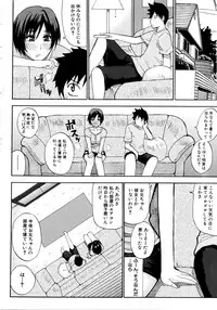 [Shunjou Shuusuke] Venus Rhapsody