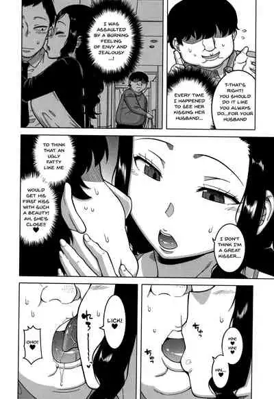 Saimin Fuufunaka Chousa Ch. 1-3