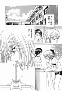 [Sendaimajin] Yu-Wark