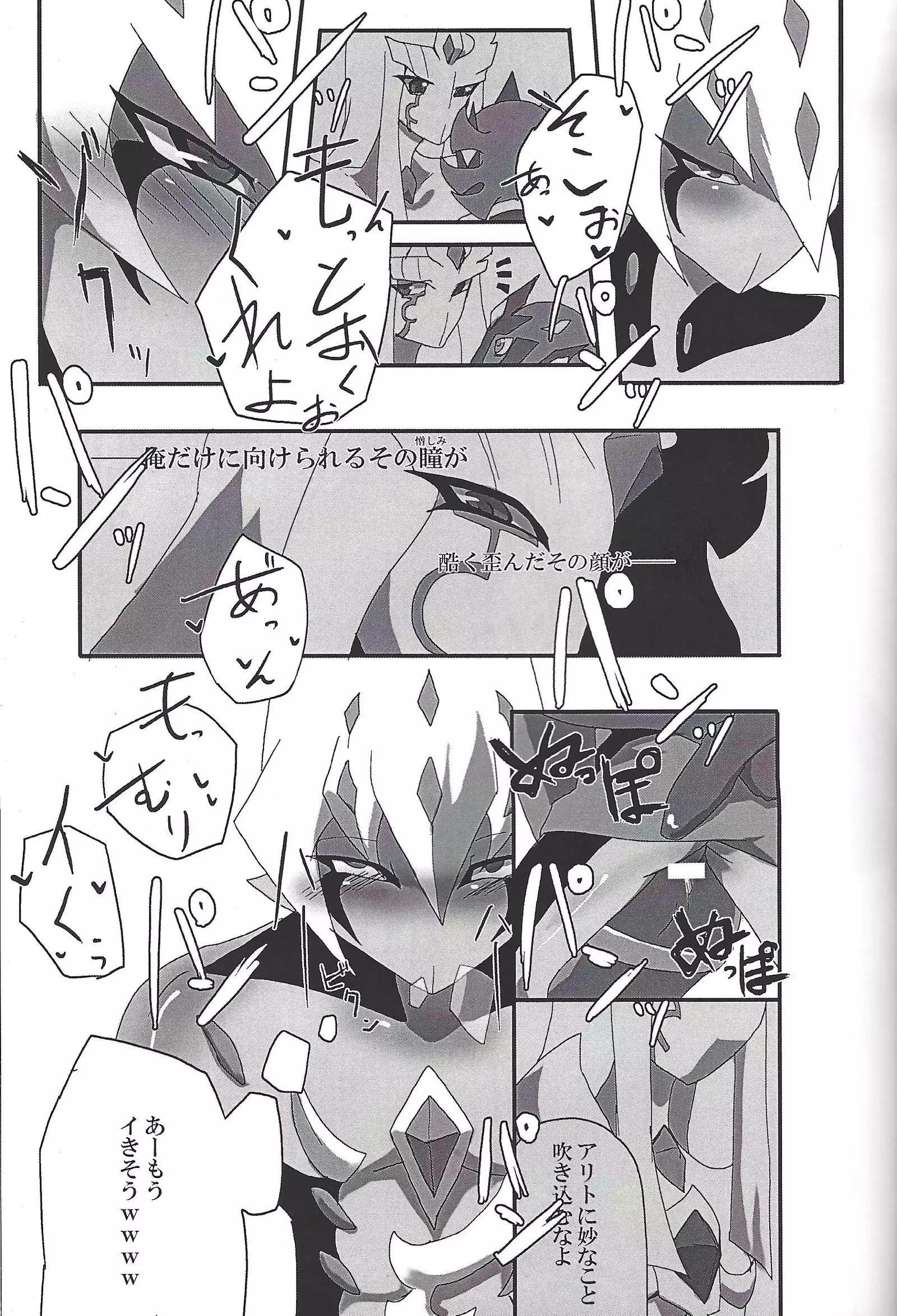 ALL stars In TOrridiy