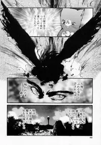 [Protonsaurus] Maroru the CHRIST 1