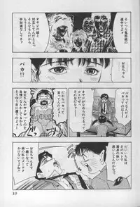 [Onikubo Hirohisa] Mehyou | Female Panther Volume 1