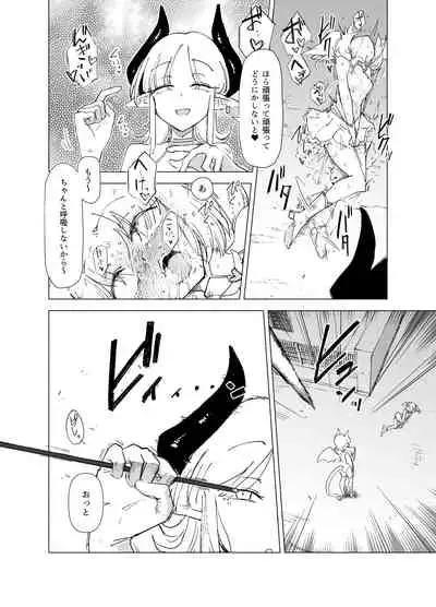 Mahou shoujo vs Succubus