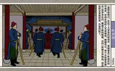 秋风辞【全本】