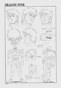 [ITOYOKO] Dragon Pink THE SECRET POWER