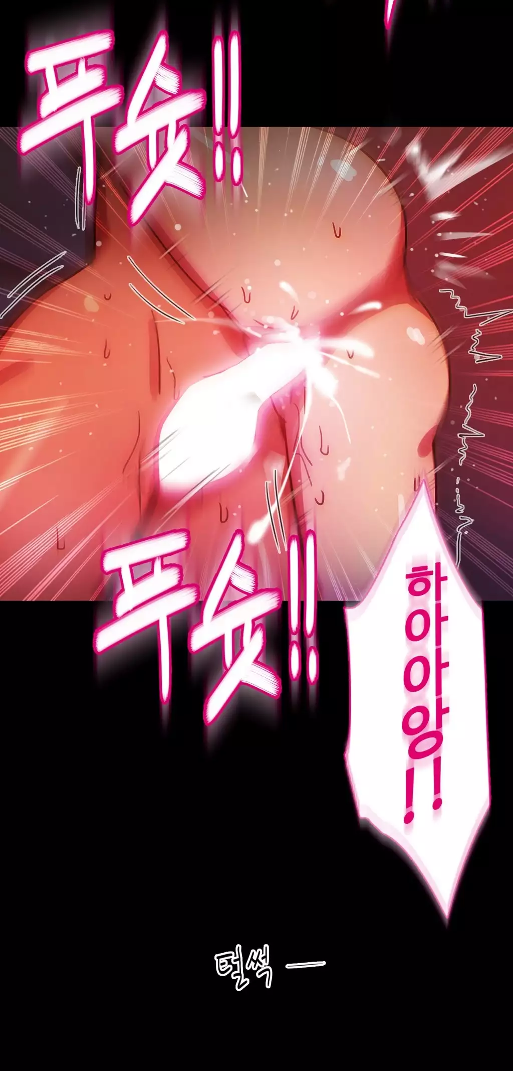 Scandal of the Witch Ch.0-34