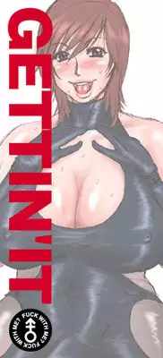 (C74) [SERIOUS GRAPHICS (ICE)] GETTIN'IT