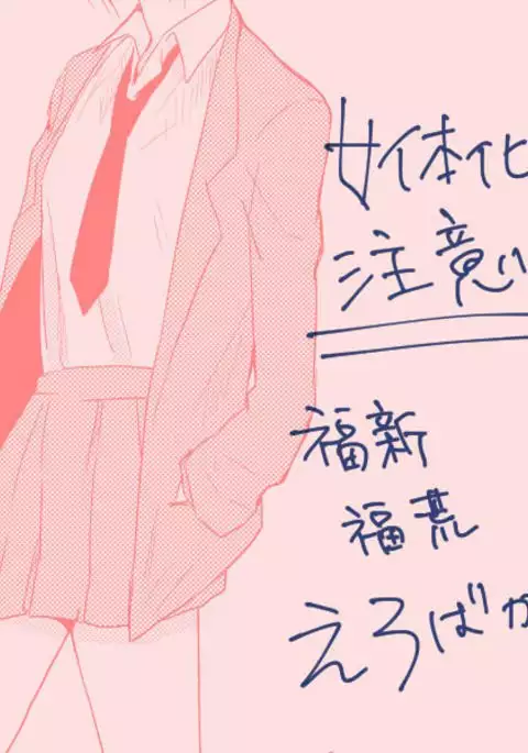 つれづれなるままに