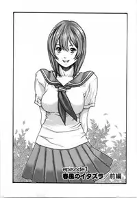 [Haruki] Love to the Utmost