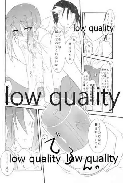 まるくてエロいからしかたない。