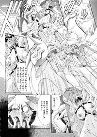 (C57) [Algolagnia (Mikoshiro Nagitoh)] Mycale