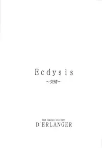 [D'ERLANGER] Ecdysis ～Koujou～
