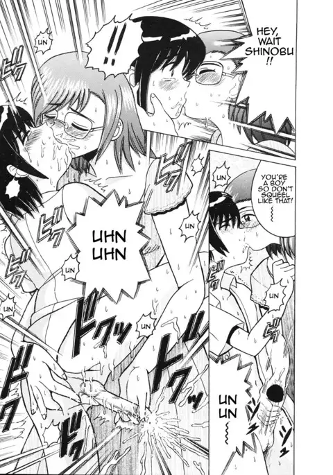 Kaasan no Gohoubi | Mother's Reward