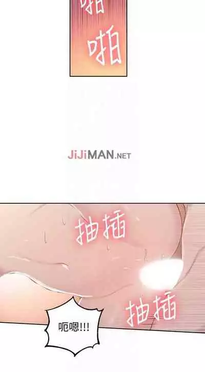 【周六连载】秘密教学（作者：美娜讚 & 鋼鐵王） 第1~57话